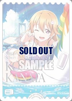 エネルギー(近江彼方)(SRE) 【PL!N-pb1-073-SRE】